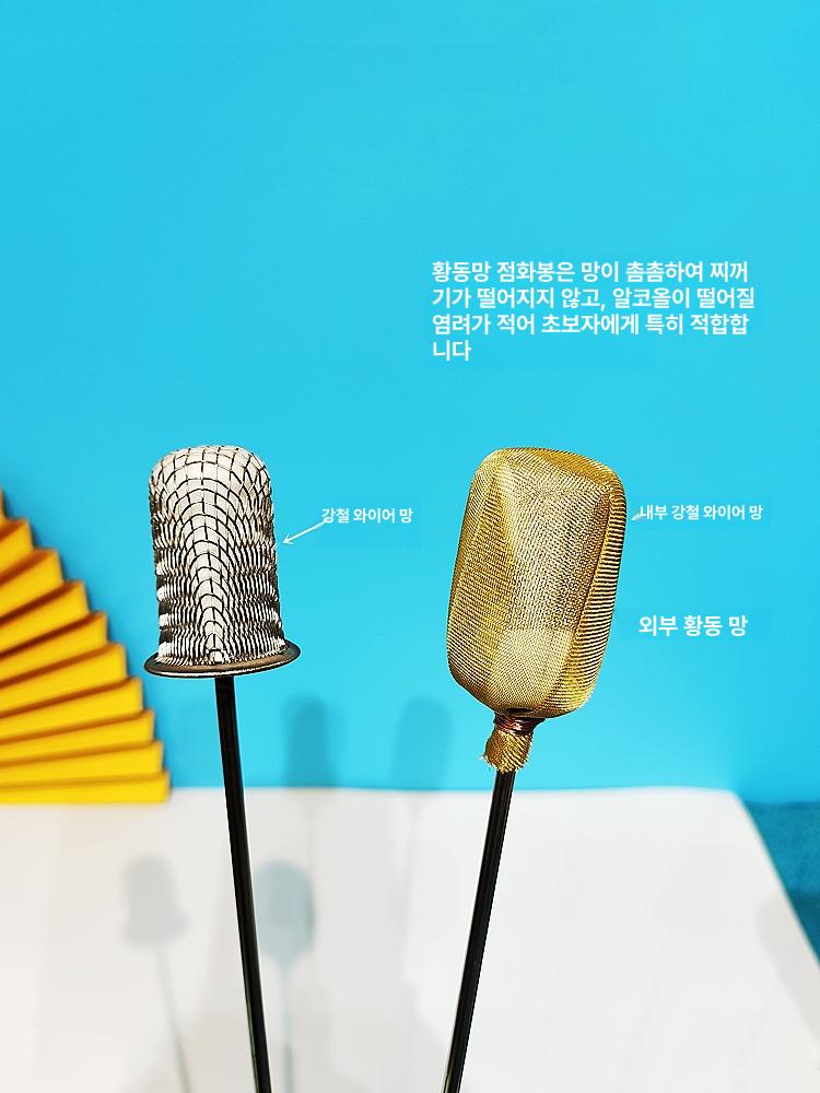 부항 점화 스틱 불부항 점화기 액세서리 가정용 유리 구리망 면사1개 두꺼운 알코올 컵 1개 24.5cm - 상세 이미지 5