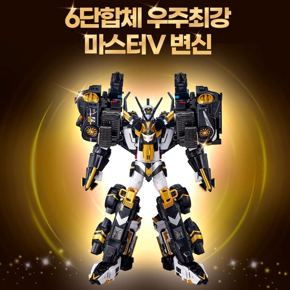 또봇 마스터V 블랙 에디션 15주년 스피드 몬스터 로켓 슈퍼드릴러 파워트레인 스티커 세트 이미지 8