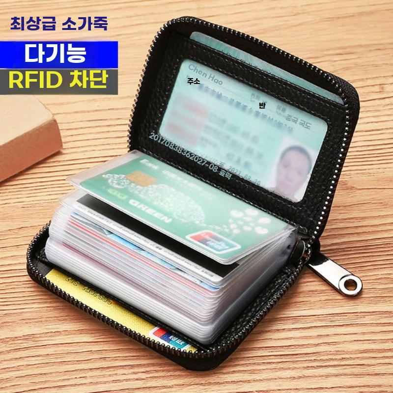 자격증 검정색 가죽 A 포토카드 지갑 대용량카드 대용량 - 상세 이미지 2