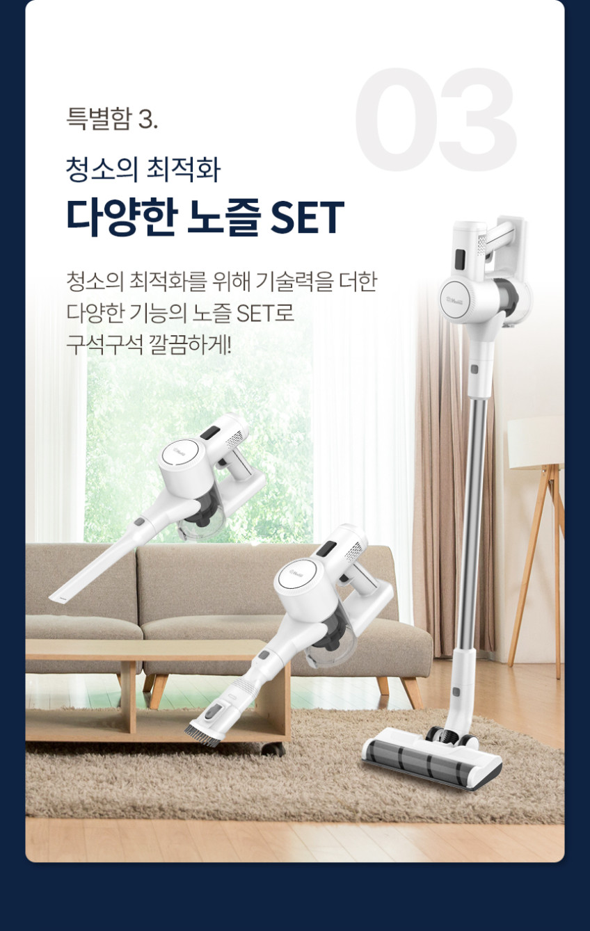 홈바이홈 BLDC 무선 청소기 차이슨 진공 미니 청소기 핸디 소형 원룸 머리카락 책상 판매처 상세 정보 이미지 4