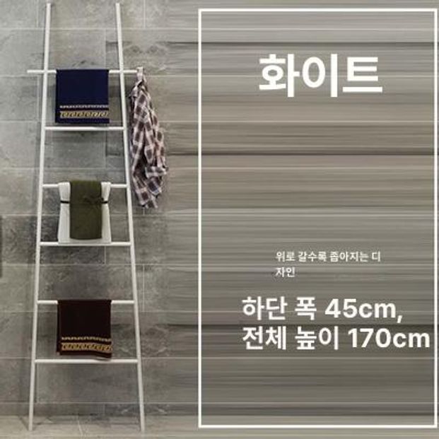 욕실 철제 무타공 수납대 주방 화장실 스탠드형 수건정리대 블랙 이미지 7