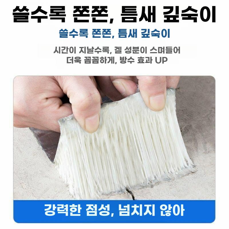 옥상 고점도 1.2mm 롤 두께 고온 누설 매트 다용도 50cm x 5미터 - 상세 이미지 5