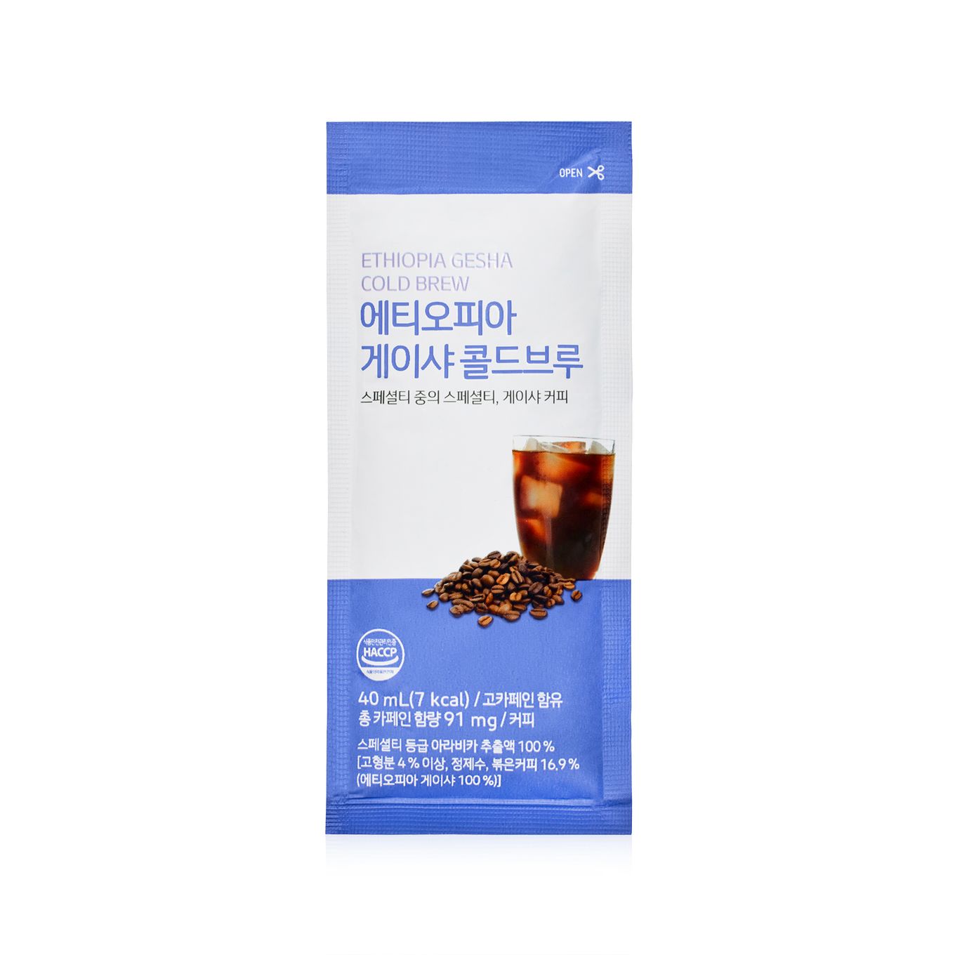 콜드브루 선물세트 (에티오피아 게이샤 1set + 케냐 탑 1set) - 상품 이미지