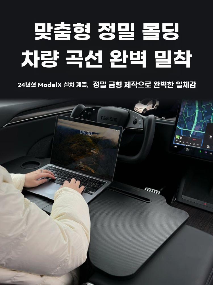 차량용 접이식 테이블 트레이 멀티트레이 차택근무 - 상세 이미지 3