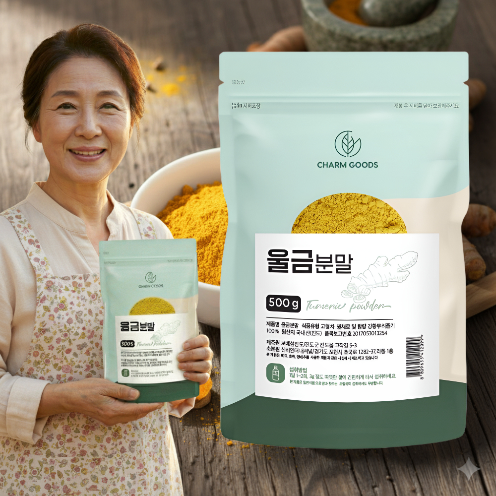 국내산 강황가루의 효능 진도 울금 가루 국산 강황 500g, 1개 - 메인 이미지