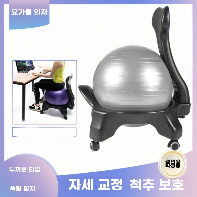 평형방석형 방폭 요가볼 의자 겸용 앉을수있는 운동볼 - 상세 이미지 2
