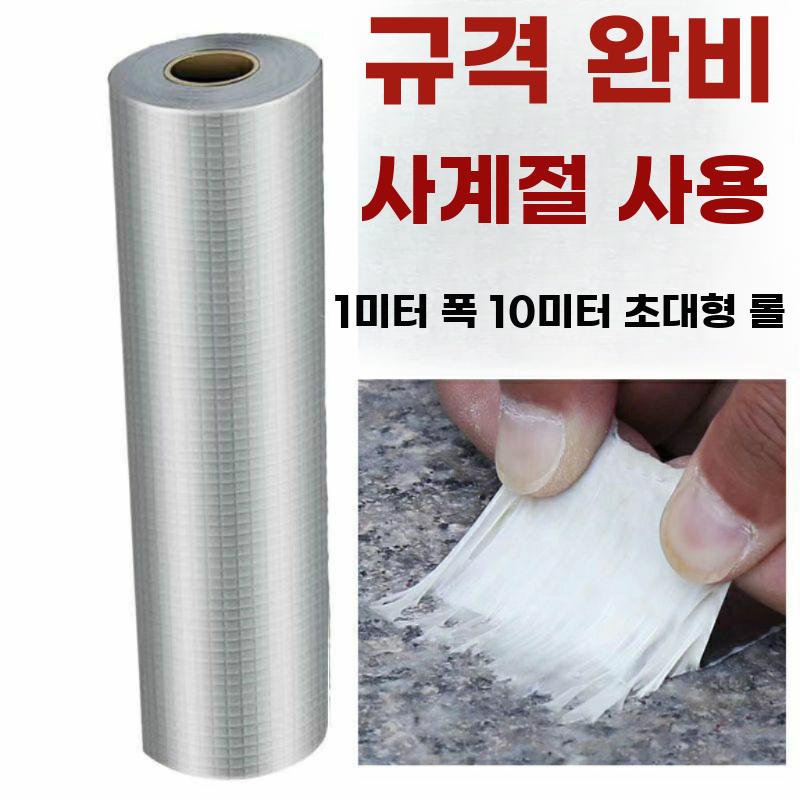 옥상 고점도 1.2mm 롤 두께 고온 누설 매트 다용도 50cm x 5미터 - 상세 이미지 3