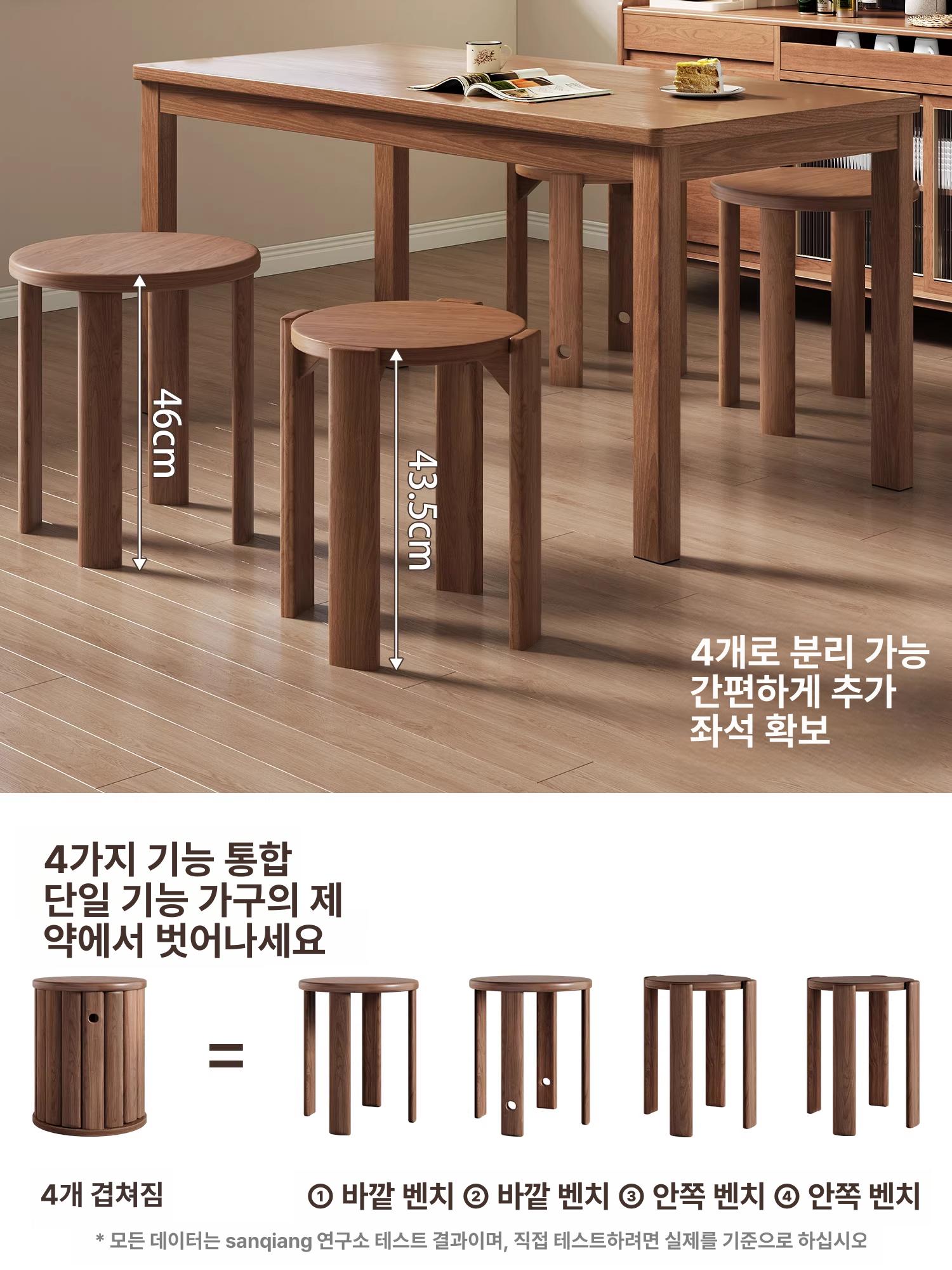 원목스툴 벤치 수납형 원형 의자 이동식 인테리어 기본모델 호두색 휠미포함 월넛 - 상세 이미지 3