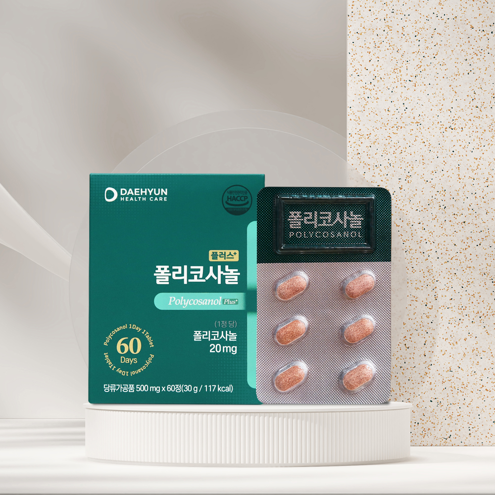 대현헬스케어 플러스 폴리코사놀 60정, 2개월분 - 상세 이미지 2