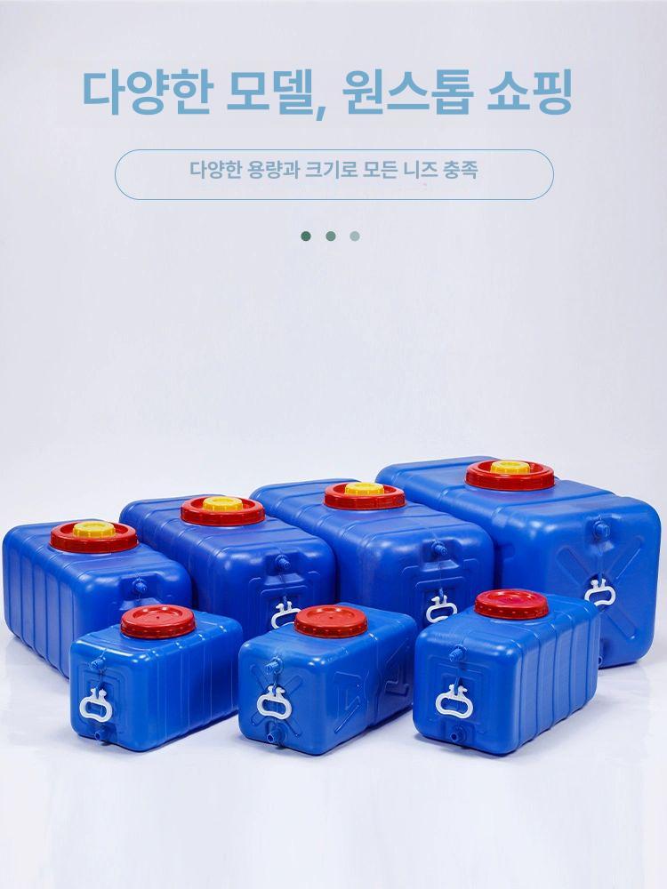 농업용 물탱크 대형 물통 생수통 오수통 캠핑용 카라반 대용량 청수통 사각 내후성 직사각형 25kg YX - 상세 이미지 4