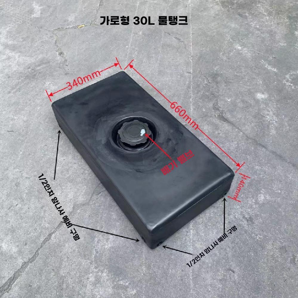 캠핑카 야외 워터 청수 대형 탱크 물통 차박 오수통 블 - 상세 이미지 3
