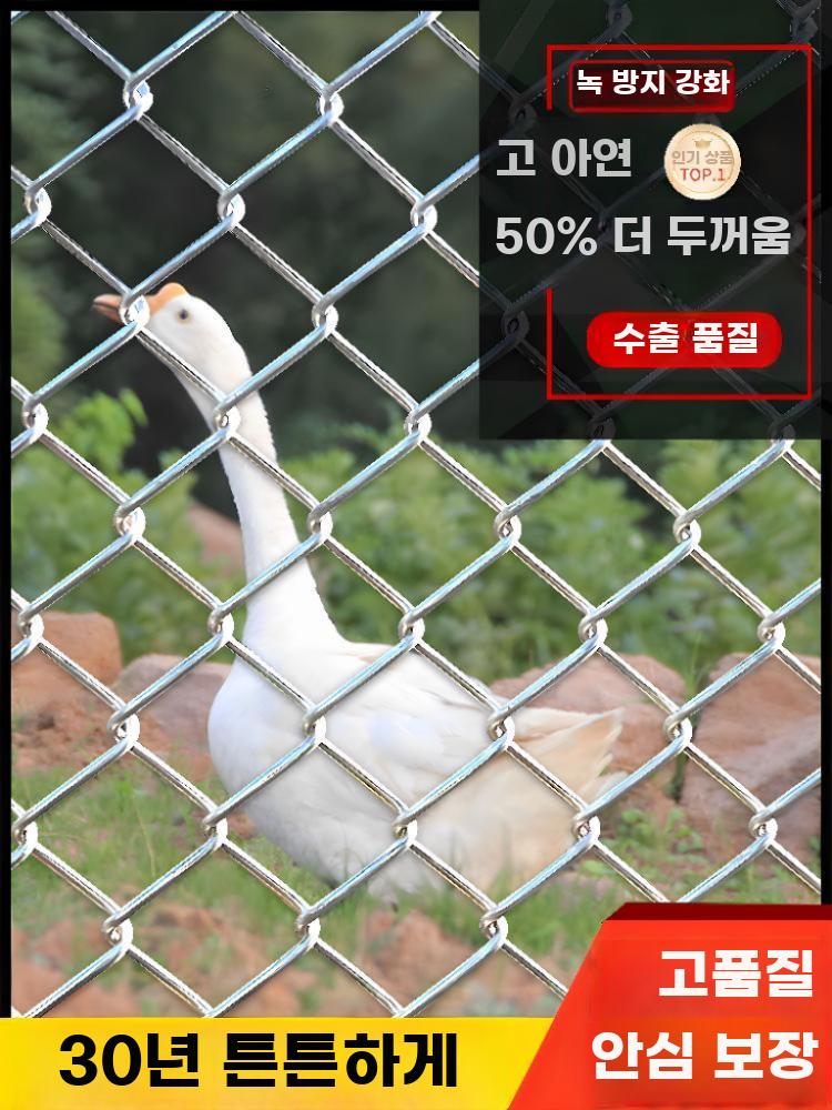 아연도금 가축 과수원 보호망 철망 사육장 울타리 휀스 - 상세 이미지 3