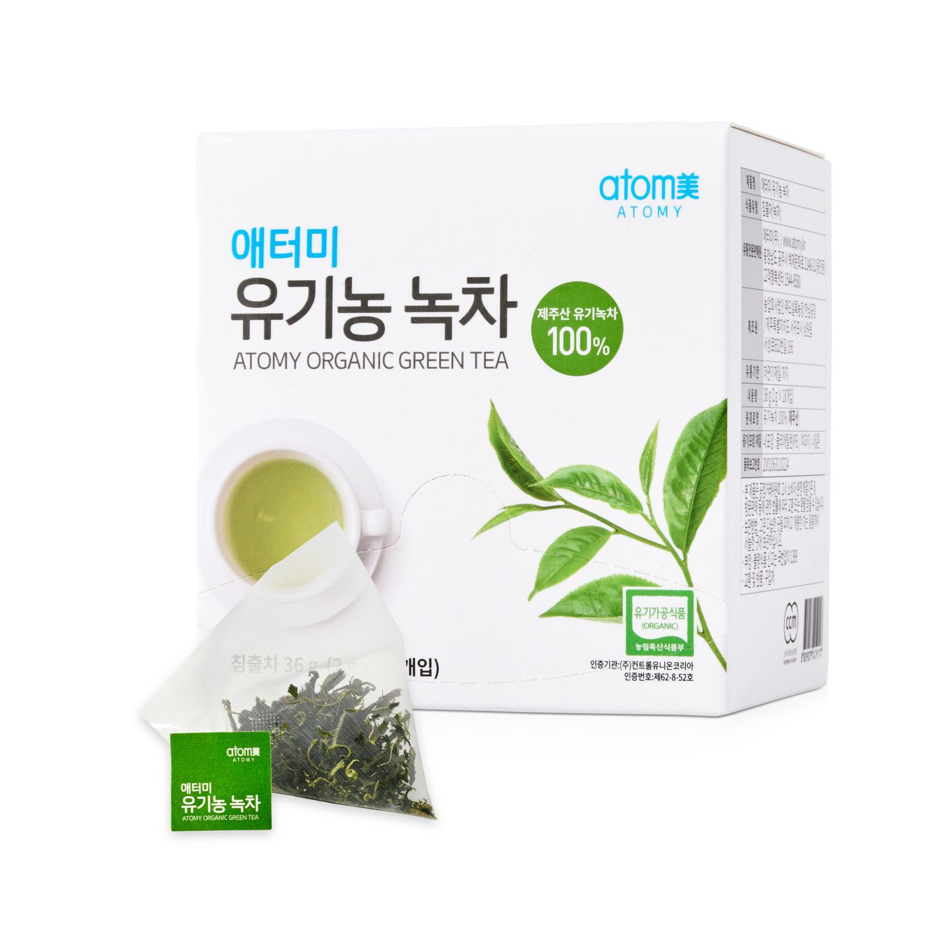 애터미 유기농 녹차 (18ea) - 상품 이미지