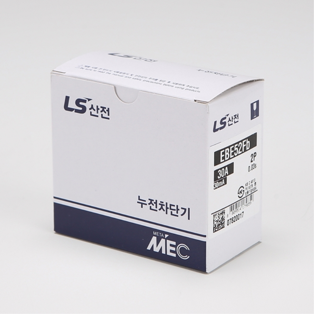 LS 산업용 ELCB 누전차단기 EBE 52FB 2P 30A 2.5kA LS일렉트릭 이미지 7