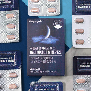 [스토어이전예정] 이지멜라 이중배합 식물성 멜라토닌 2mg 항불면제 30... 맛있게 먹은 솔직 후기 - 상품 이미지 4