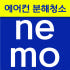 네모청소 로고