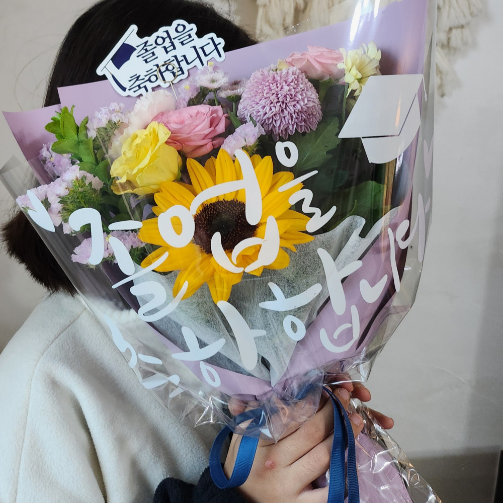 [화담소] 초등 졸업식 생화 꽃다발 축하 선물 전국 꽃배달 - 상품 이미지