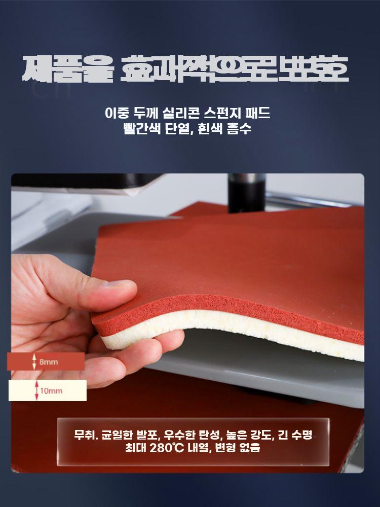 소형 열프레스기 티셔츠 의류 압착기 프린터 로고 인쇄 - 상세 이미지 4