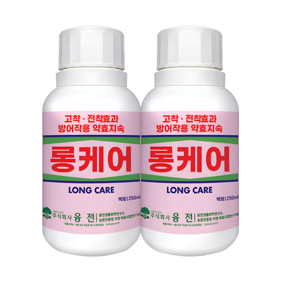 [전착제 고착제 침투확산제] 롱케어 액제 약제유실경감 식물영양제 250ml, 2개입 - 상품 이미지