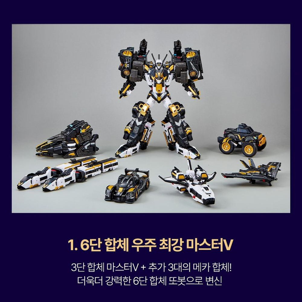 또봇 마스터V 블랙 에디션 15주년 스피드 몬스터 로켓 슈퍼드릴러 파워트레인 스티커 세트 - 상세 이미지 3