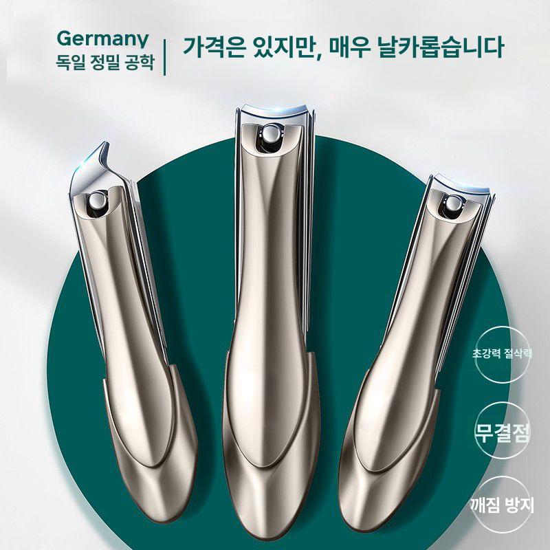 독일 헹켈 손톱깎이 세트 네일 관리기 답례품 선물 1. 각인 2종세트 나노파일 스테인리스 파일 1개 - 상품 이미지