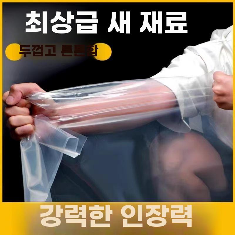 투명 방풍 비가림 비닐커버 야외 단열 방수 방진 보온 - 상세 이미지 5