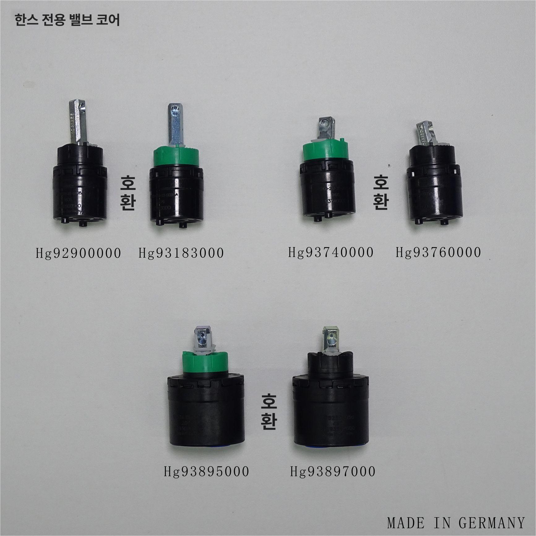 Hansgrohe 샤워 수도꼭지 액세서리 93558000 물 분배기 어셈블리 M35 돌출 클램프 92730000 - 상세 이미지 2