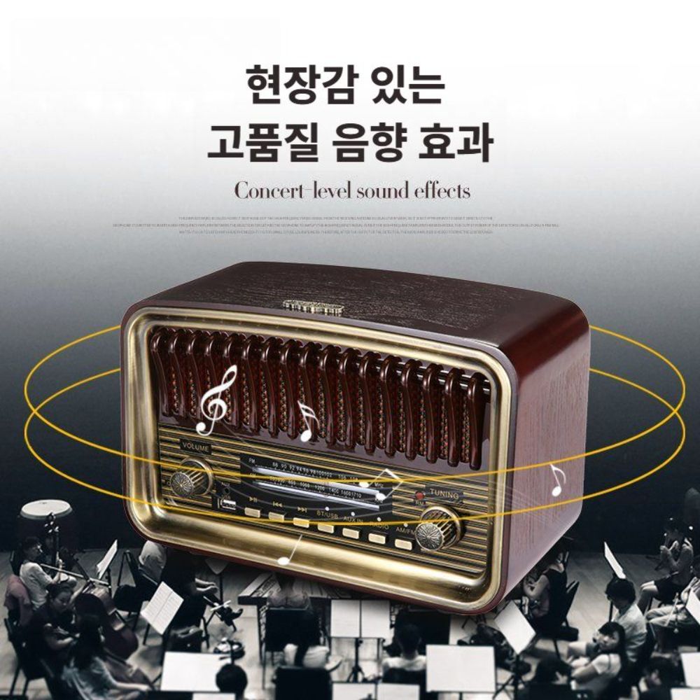 유럽풍 앤틱 라디오 빈티지 아날로스 스피커 - 상세 이미지 3