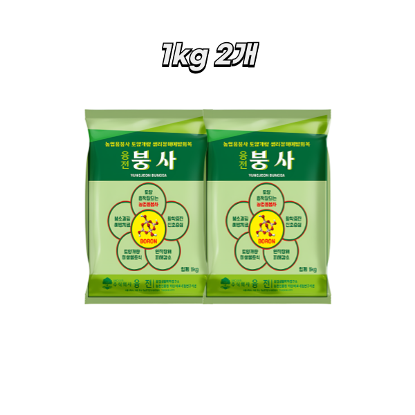 [붕소전용제제] 융전 붕사입제 붕산수용제 비료 식물영양제 1kg, 2개입 - 상품 이미지
