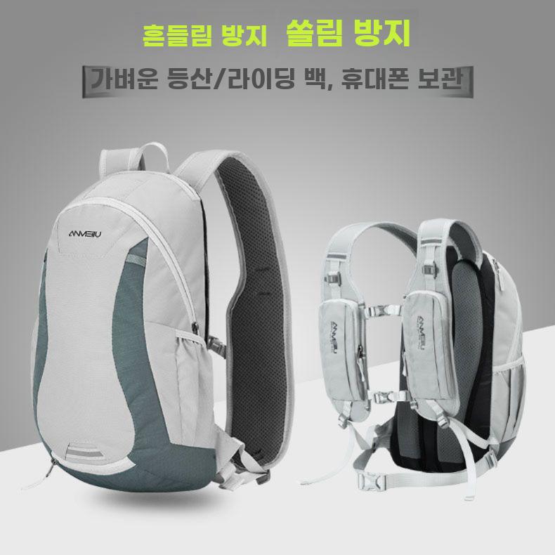 경량 아웃도어 하이킹 러닝용 스포츠 여행 배낭 A.1061그레이싱글팩 20리터 이하 - 상세 이미지 2