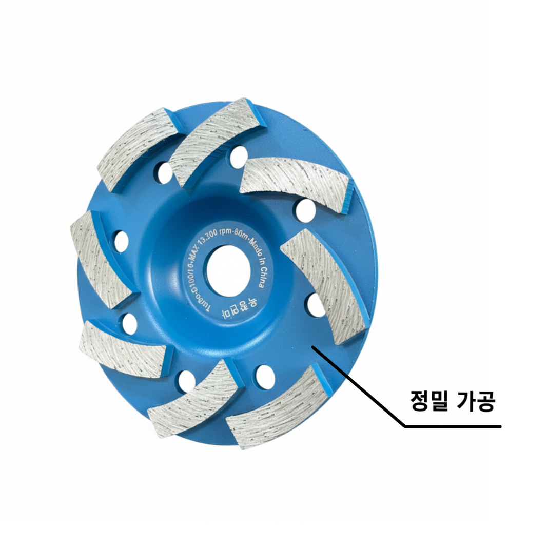 옥창연마 100mm(4인치) 다이아몬드 콘크리트 면갈이 평탄 샌딩기 컵휠 - 상세 이미지 4