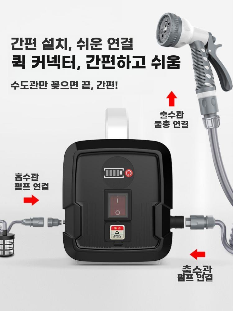 휴대용 워터펌프 충전식 세차 물펌프 고압 분무기 스프레이 1500MA + 20m 튜브 - 상세 이미지 2