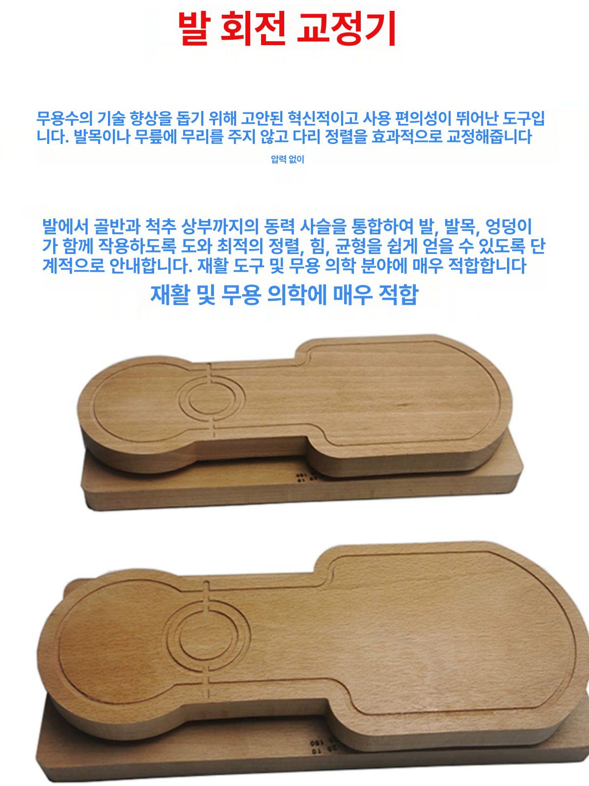 필라테스 발 교정기 풋코렉터 아치 훈련 근력 기구 스트레칭 몽땅 단일 단품 B - 상세 이미지 3
