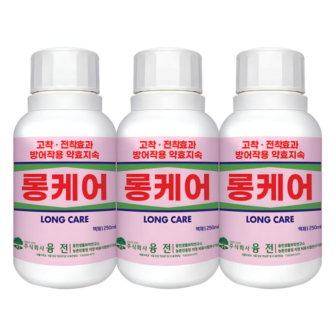 [전착제 고착제 침투확산제] 롱케어 액제 약제유실경감 식물영양제 250ml, 3개입 - 상품 이미지
