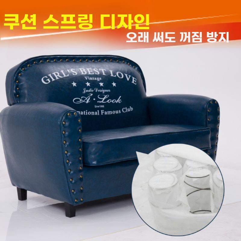 앤틱 소파 빈티지 소형 공간용 모던 가죽 2인용 가구 - 상세 이미지 3
