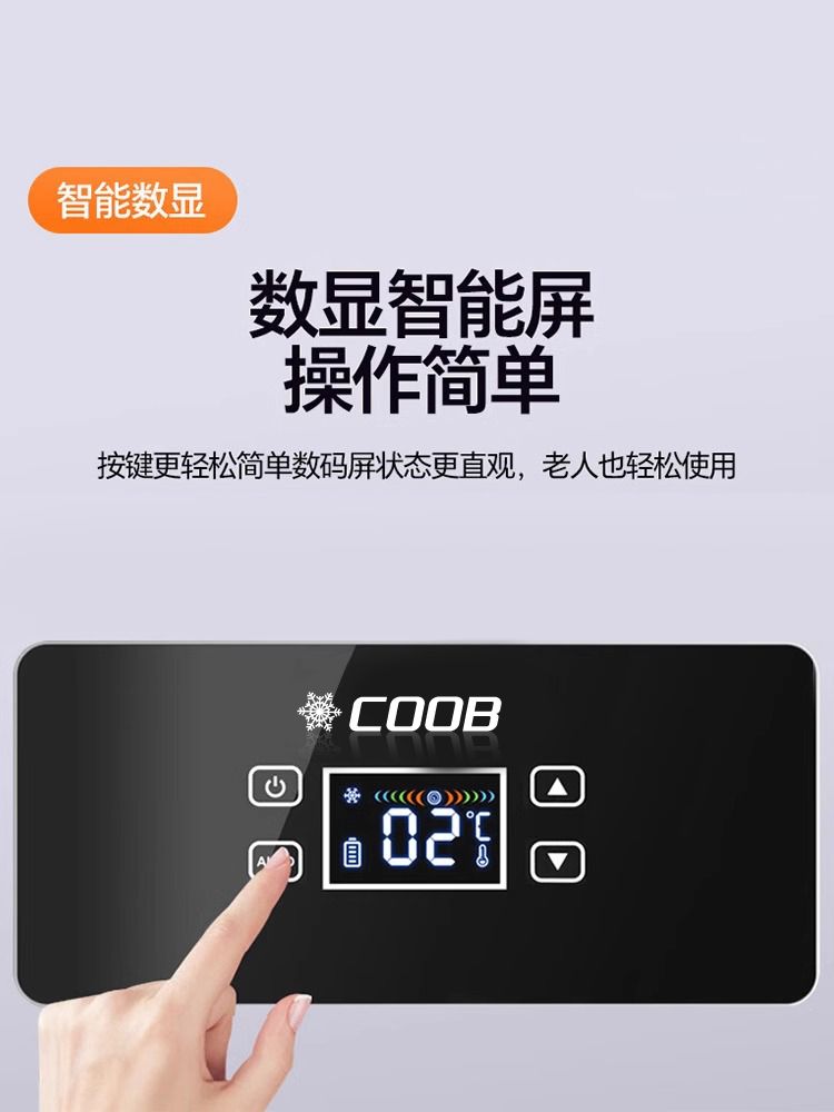인슐린 주사기 아이스박스 보관 케이스 휴대용 냉장고 충전 주사 약품냉장고 보냉 - 상세 이미지 3