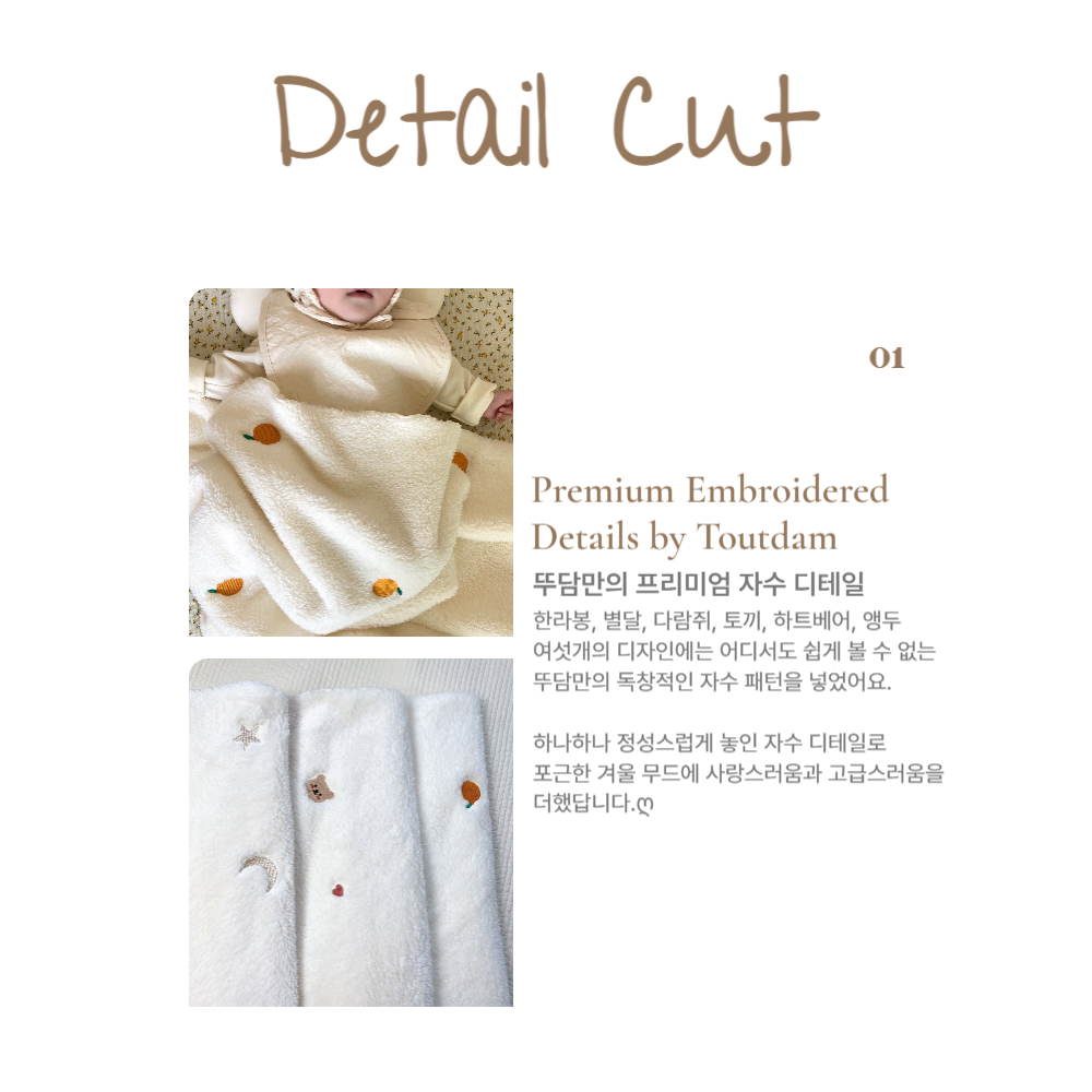 유모차극세사담요 신생아 아기 밍크 담요 겨울 블랭킷 토퍼 - 상세 이미지 5