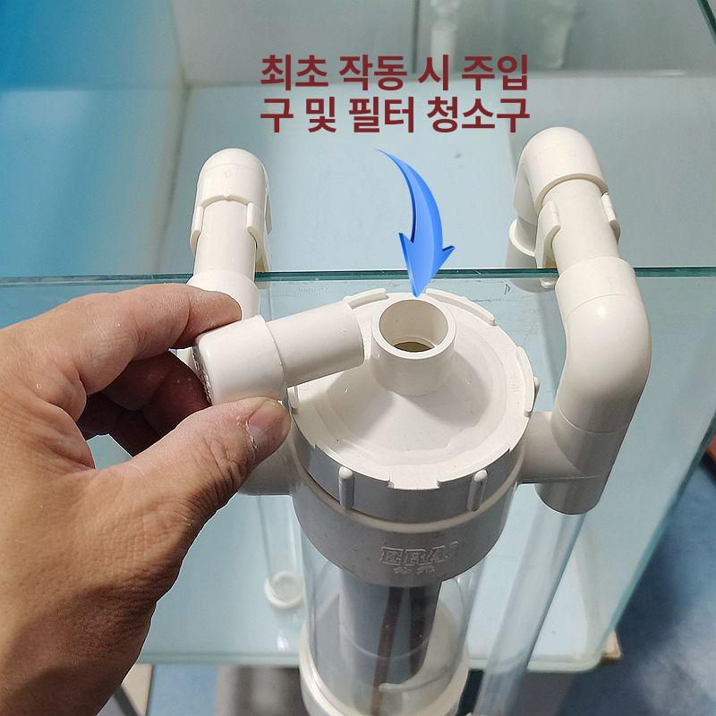 외부형 오물 집진기 똥집기 외부여과기 프리필터 12mm - 상세 이미지 4