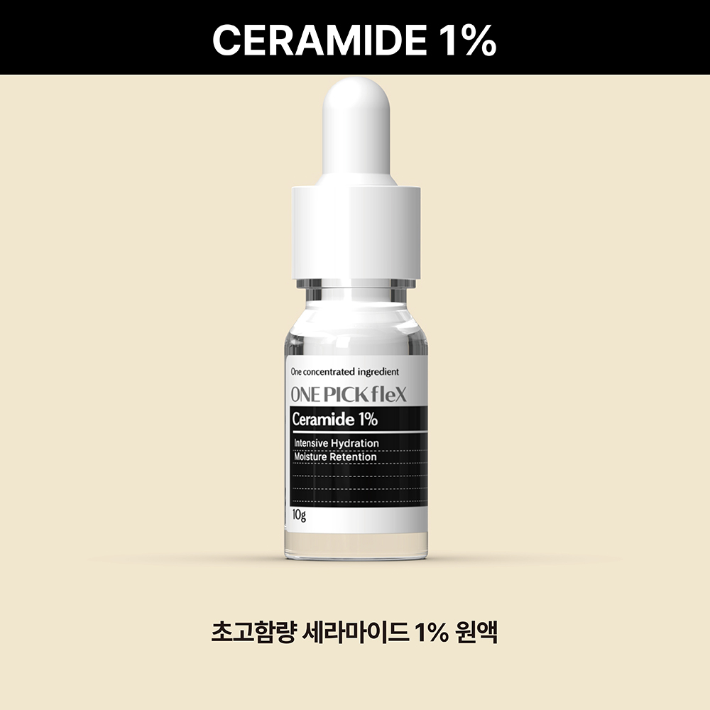 세라마이드원액 리포좀 1% 30ml 원픽플렉스 보습 건성피부 속건조개선 피부보호 화장품원액 - 상세 이미지 4