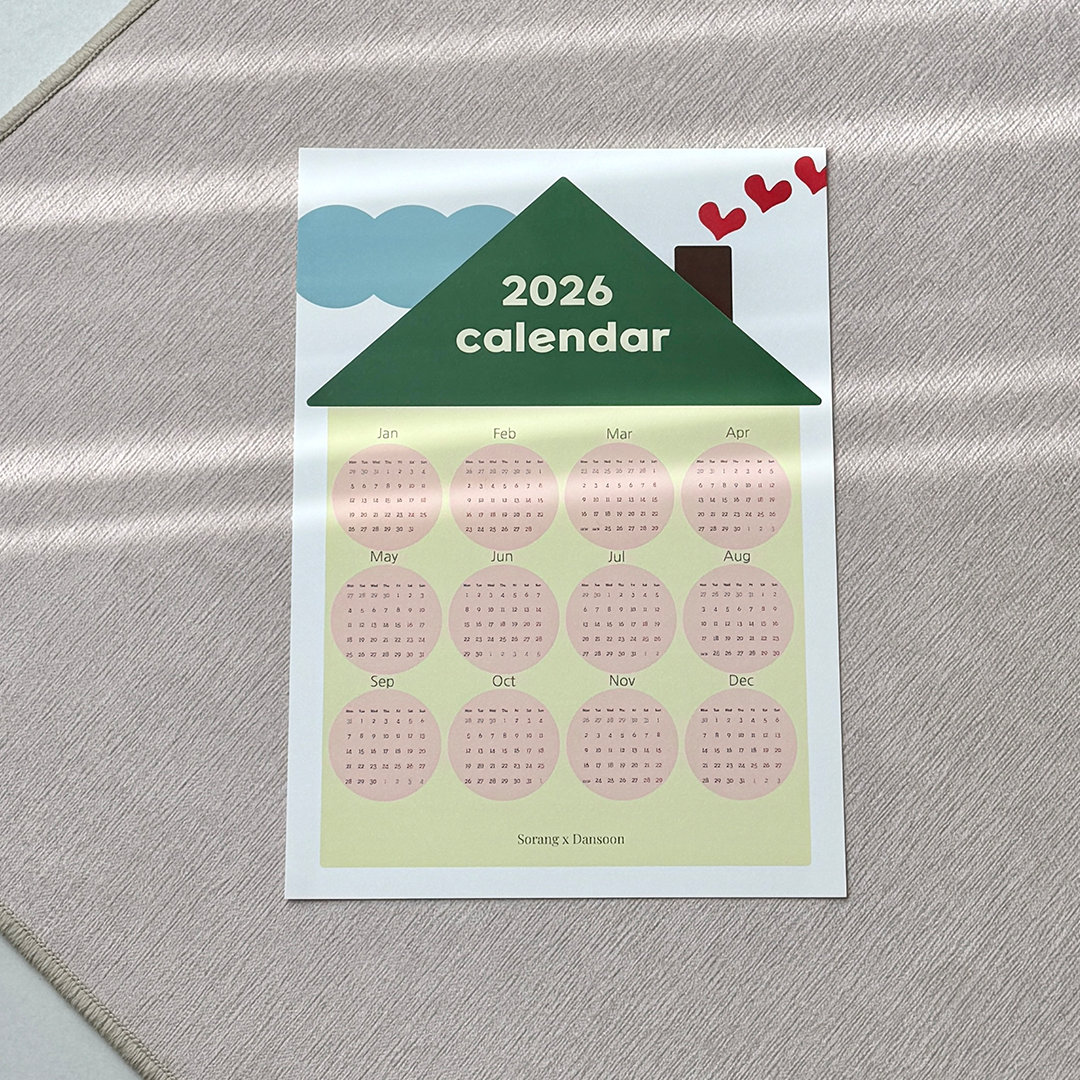 소랑X단순 2026 우리집 A3 한 장 포스터 캘린더 이미지 7