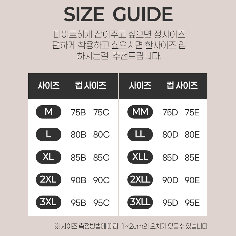 가슴작아보이는 브라 큰컵 빅사이즈 미니마이저 브라 처진가슴 보정 속옷 이미지 4