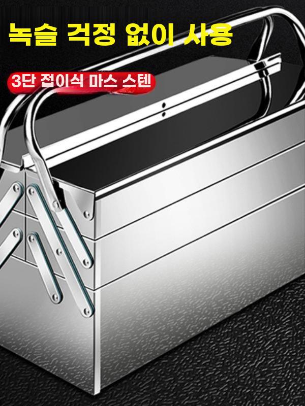 스테인리스 공구가방 3단 2단 보관 철물 수납 공구함 업글 이중층 티핑 중간 상자 - 상세 이미지 2
