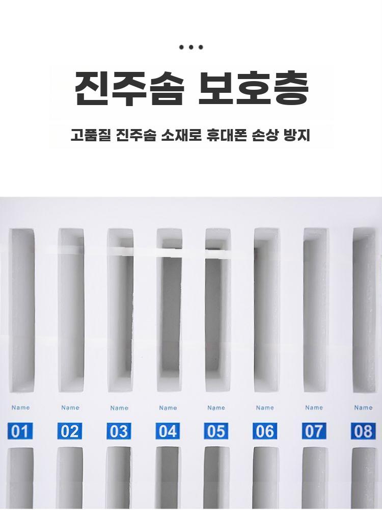 잠금형 학생 휴대폰 보관함 수납정리함 관리박스 - 상세 이미지 3