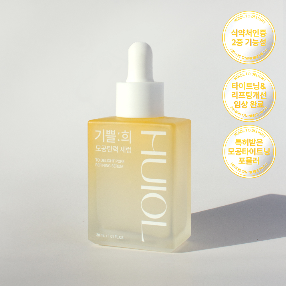희올 기쁠희 모공탄력 세럼 안티포어S 세로모공 주름 역주행 커피콜라겐 30ml, 1개 - 상품 이미지