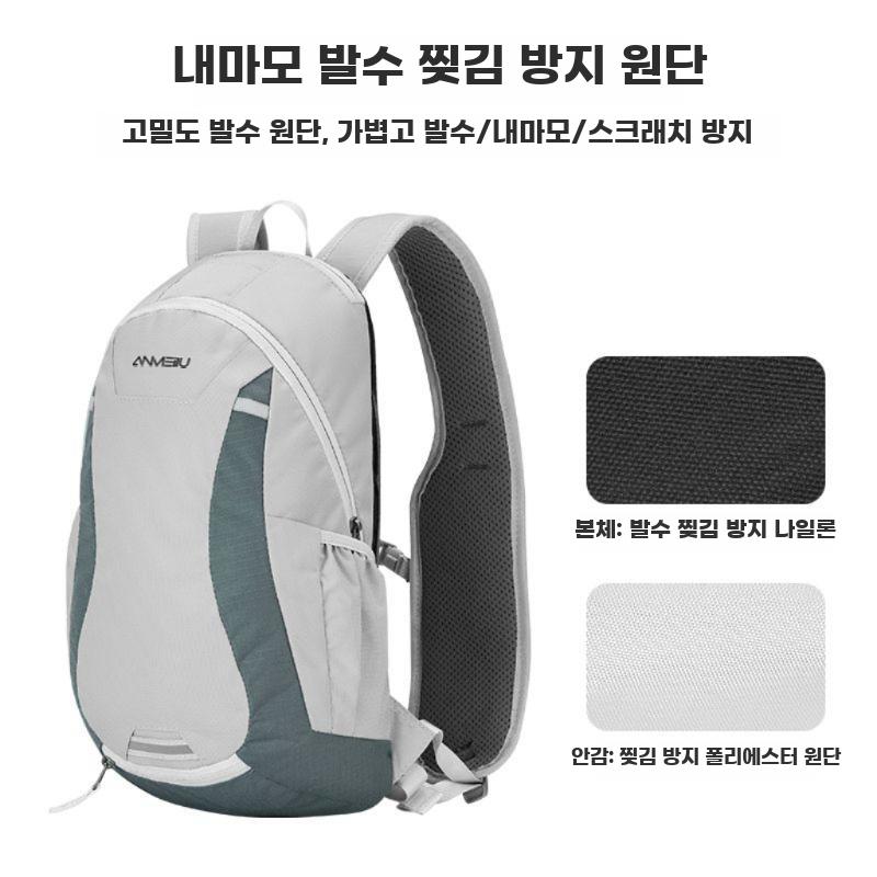 경량 아웃도어 하이킹 러닝용 스포츠 여행 배낭 A.1061그레이싱글팩 20리터 이하 - 상세 이미지 3