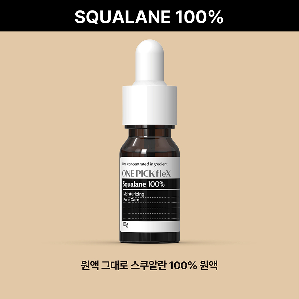 스쿠알란원액 100% 30ml 스쿠알렌 원픽플렉스 밍크오일대체 장벽강화 피부보호 화장품원액 - 상세 이미지 4