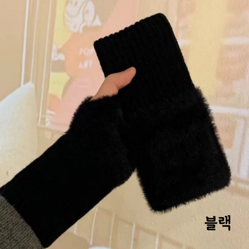 여성 겨울반장갑 손가락없는장갑 수면 손가락뚫린장갑 밍크털 블랙 - 상세 이미지 2