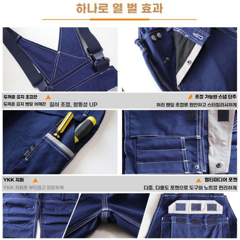 남성 작업복 대포켓 멜빵바지 오버올 점프수트 의류 - 상세 이미지 3