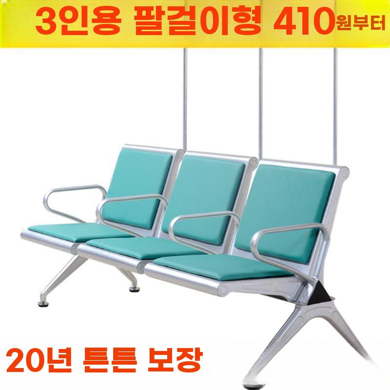 링거걸이 병원의자 수액 복도 대기 로비 환자 거치대 - 상세 이미지 2