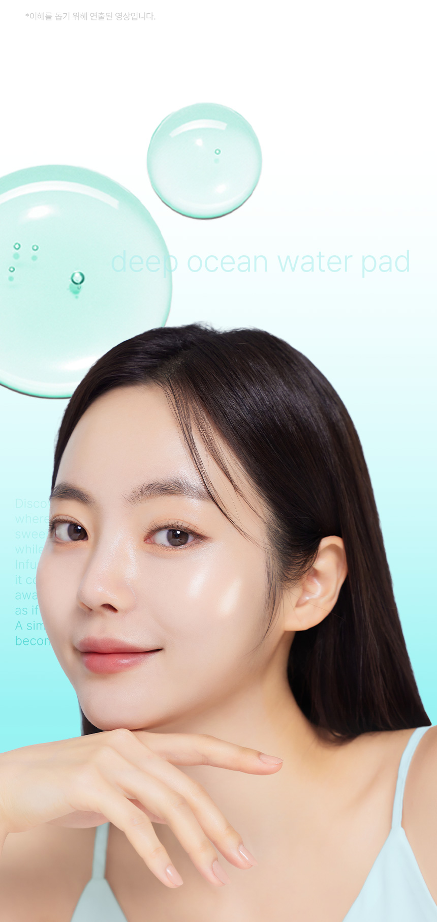 CHARDE Deep Ocean Water Pad - details 15